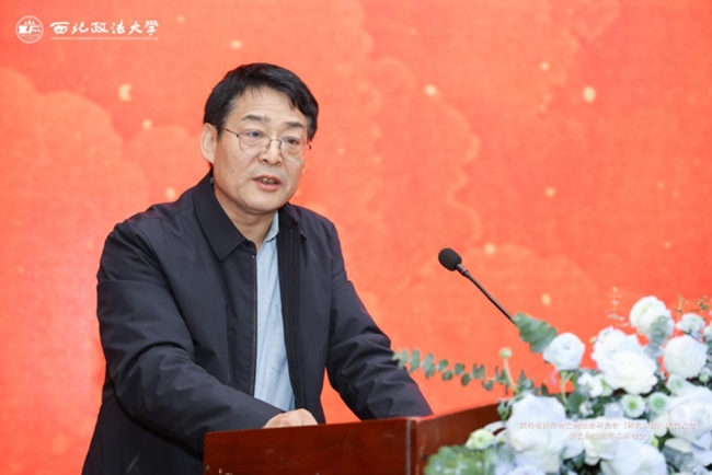 陕西省法学会文物法治研究会（研究小组）成立