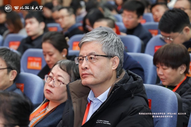 陕西省法学会文物法治研究会（研究小组）成立