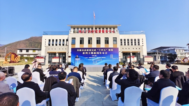 安康市“十四五”时期市域治理与“善治安康”建设持续向好