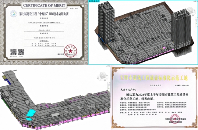 以精益建造锻造城市商业新引擎 龙安万达广场全面投入运营