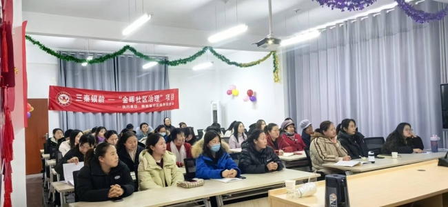 陕西靖边县宇文路社区举办家庭教育主题课