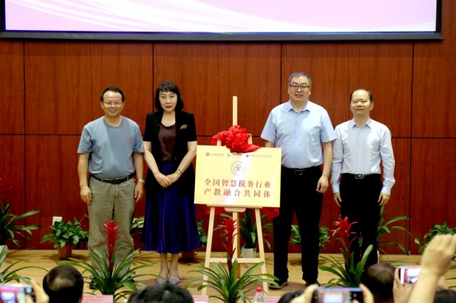 全国智慧税务行业产教融合共同体揭牌成立