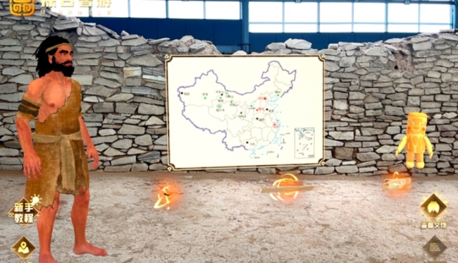 MR设备助力游客“智”游石峁 解锁千年遗址新体验