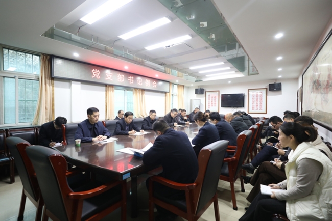 铜川矿业公司下石节矿：党建引领聚合力 岁末年终保安全