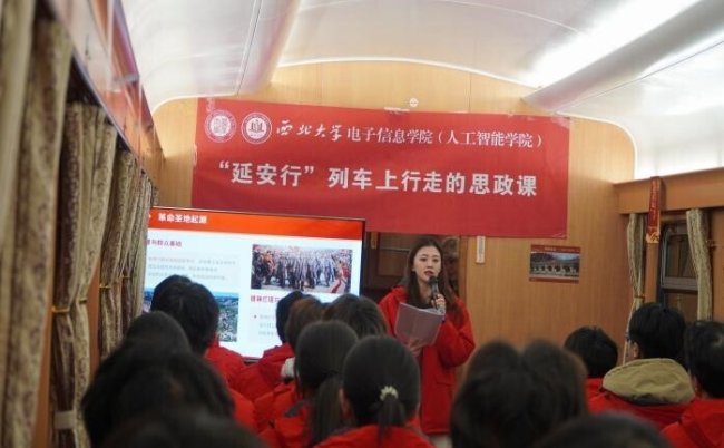 西北大学学子赴延安开展红色主题实践活动