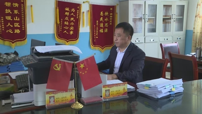 从绝壁凿路到心路生花——记横路村党支部书记冉从奎