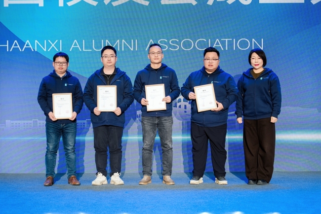 西安欧亚学院陕西校友会正式成立