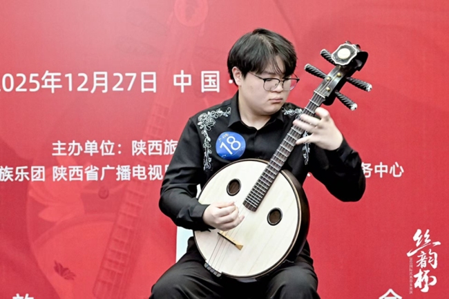 乐奏华章传薪火 “丝韵杯”2025国际民族器乐展演圆满收官