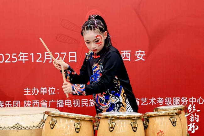 乐奏华章传薪火 “丝韵杯”2025国际民族器乐展演圆满收官