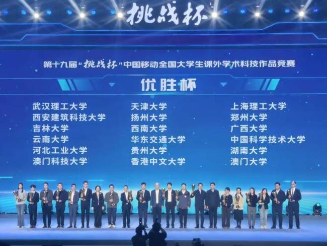 西安建大创新发展书写教育强国答卷