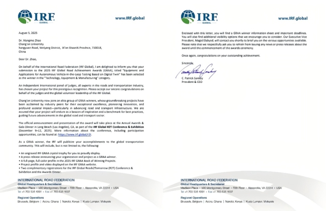 服务国家战略展担当 西安建大年度科技经费突破十亿元