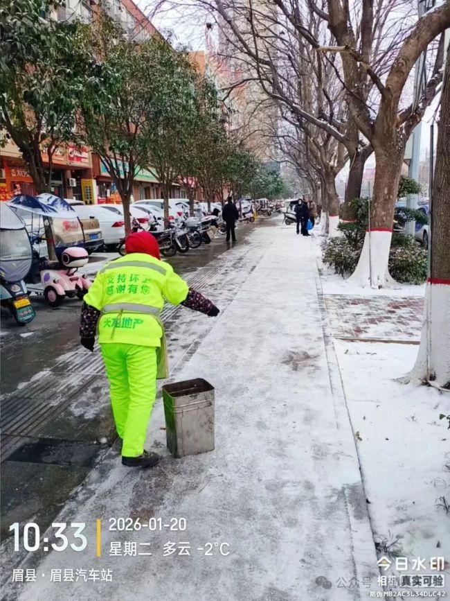 宝鸡眉县：以雪为令速出击 坚守一线保畅通
