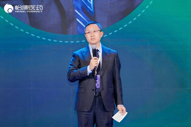 守正创新 精微见著 怡康医药2025年鼎级客户答谢盛典在西安举办
