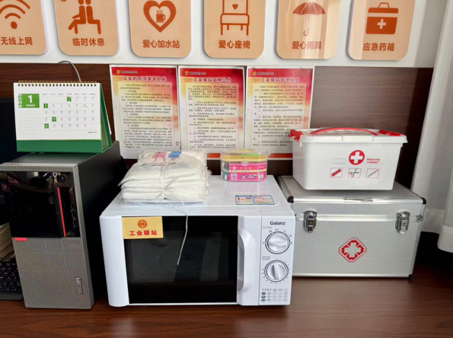 神木市工会驿站:从“歇脚点”到“幸福港湾”