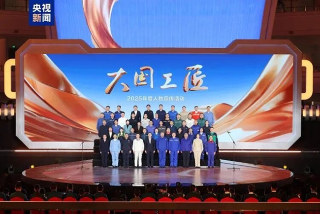 揭晓！陕西两位“国匠”均来自西安经开区