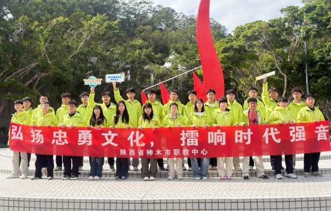 神木市职业技术教育中心“忠勇杨家鼓”学生表演队亮相香港理工大学、维多利亚港畔