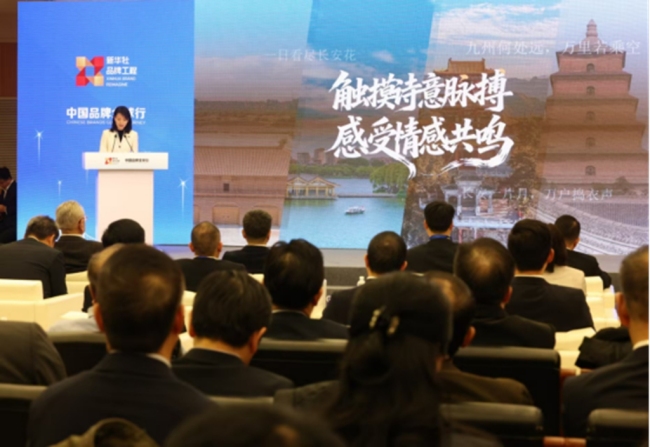 图为“中国品牌全球行”城市品牌签约代表在启动会上发言