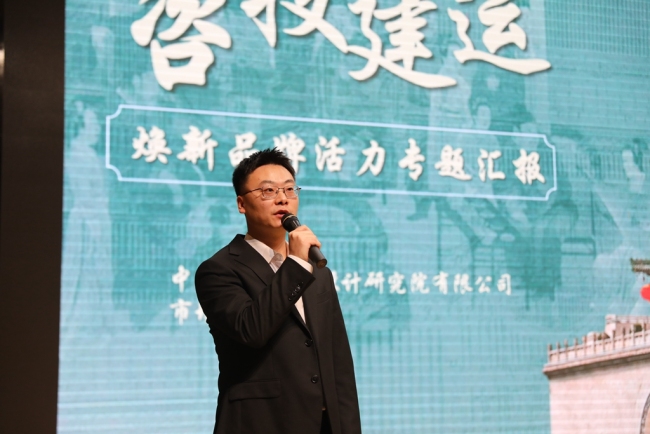 中建西北院举办“‘建’时代·筑未来”品牌文化讲述会