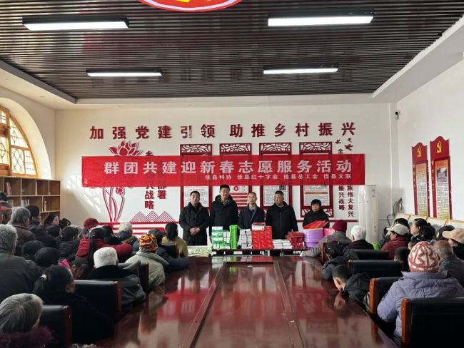 佳县：群团共建迎新春 志愿服务暖民心