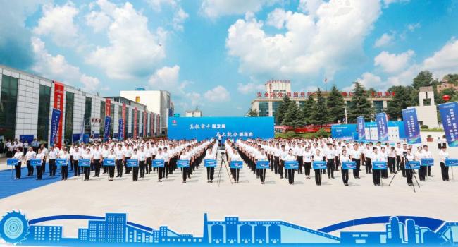 砥砺奋进绘华章——铜川矿业公司2025和“十四五”发展亮点回眸