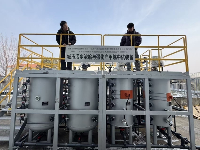 西安建大科研团队研发新型污水能源化设备 让污水“变废为宝”