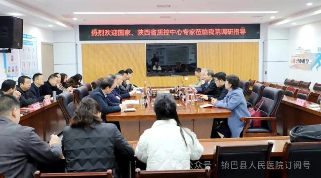 京陕三甲医院专家齐聚镇巴，为感染性疾病防控“传经送宝”