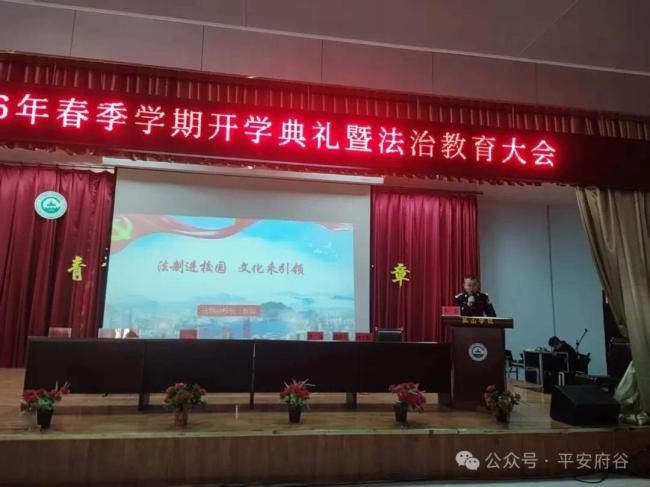 府谷县公安局孤山派出所：法治宣讲进校园 用心守护成长路