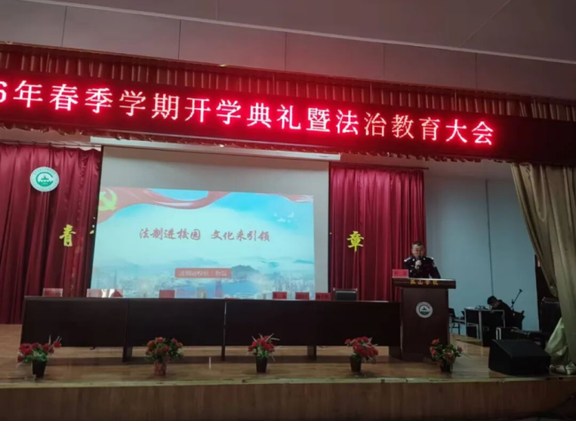 陕西府谷县孤山派出所：法治宣讲进校园 用心守护成长路