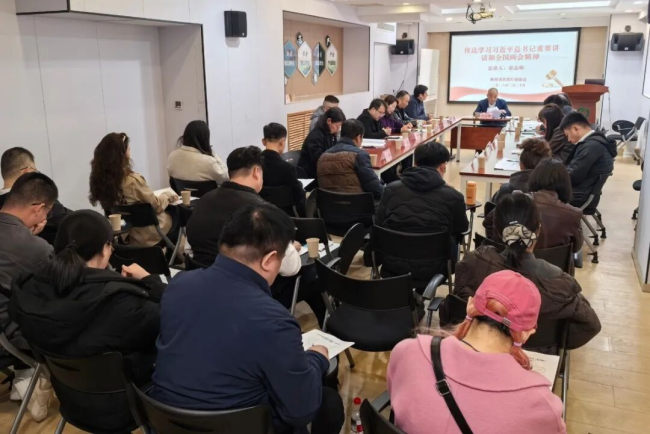 陕西省拍卖行业协会第五届二次理事会顺利召开