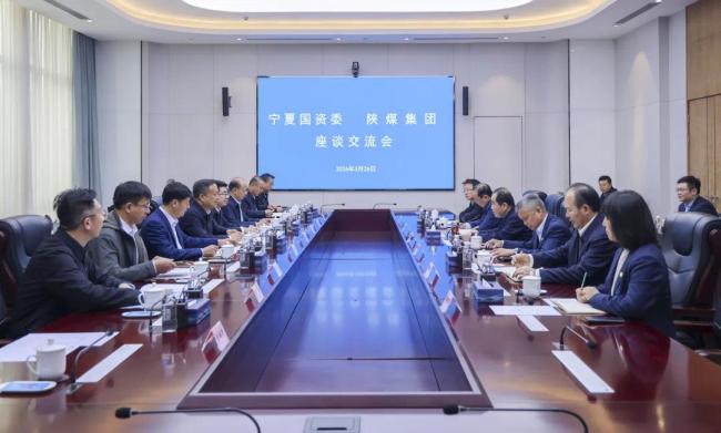 宁夏国资委党委副书记、主任张兴宁一行到陕煤集团座谈交流