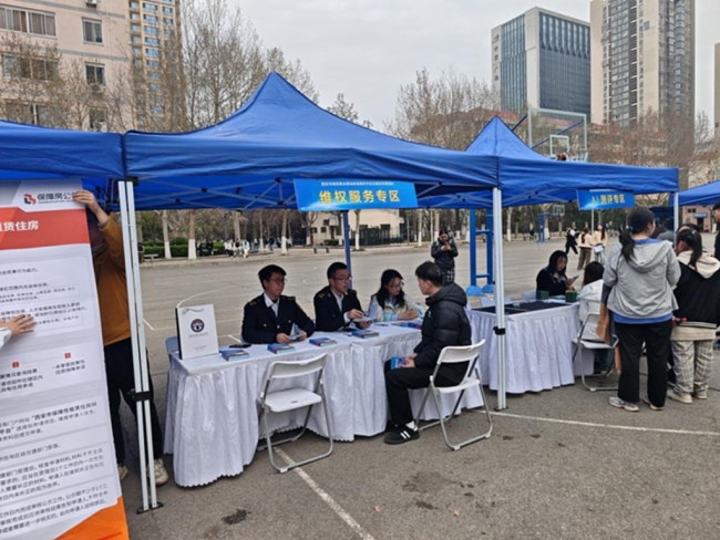 西安经开区：政校协同搭桥梁 精准服务促就业