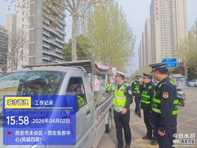 西安经开区：“警城联动”整治“以车代店”，让城市有颜更有序