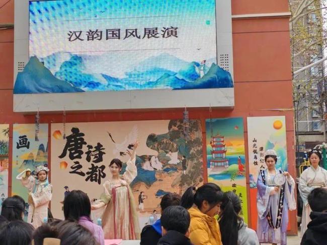 西安市碑林区：唐诗润春色 风雅满西勘