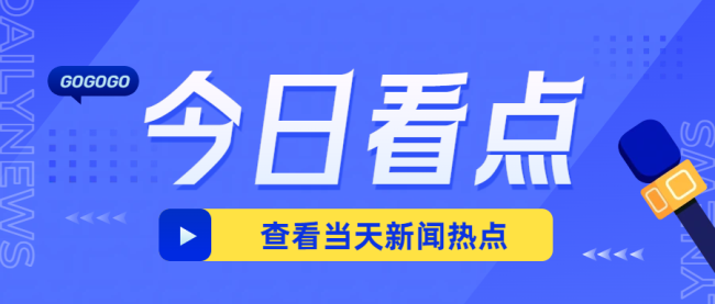 370多万顶楼新房上漏下也漏 业主近三年难收房
