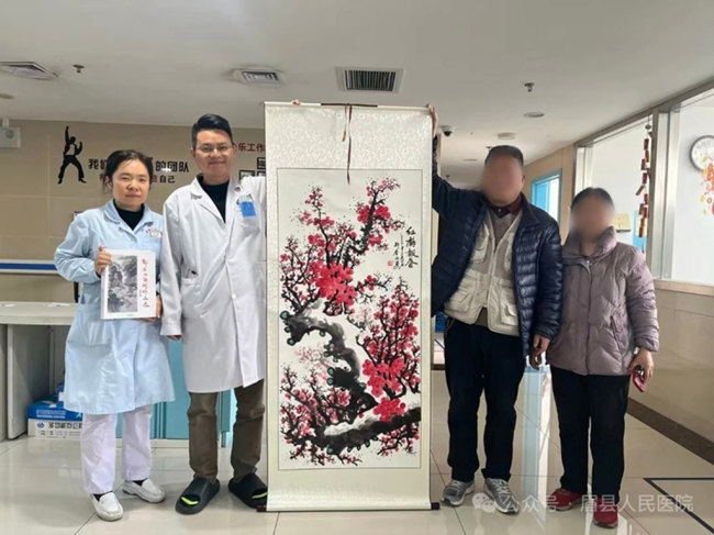 笔墨传情谢仁心