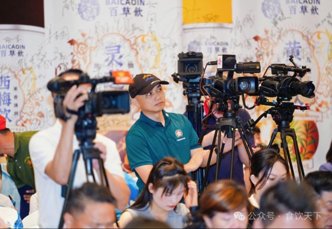 40余家媒体61篇报道聚焦“一起向未来”新闻发布会 “百草饮”“全球食品饮料论坛”热度飙升