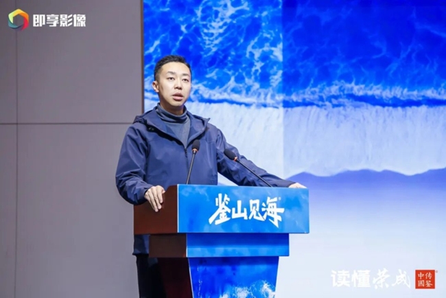 2026传鉴中国·荣成域牌创享节举办