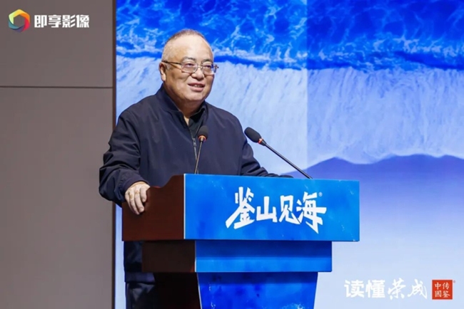 2026传鉴中国·荣成域牌创享节举办