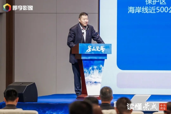 2026传鉴中国·荣成域牌创享节举办