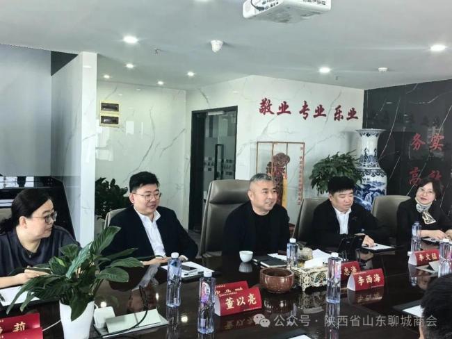 陕西省山东聊城商会与陕西省山东泰安商会签订友好商会合作协议书