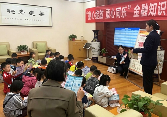 萌娃探秘银行 童心启蒙财商——建行宝鸡眉县支行开展“小小银行家”实践体验活动