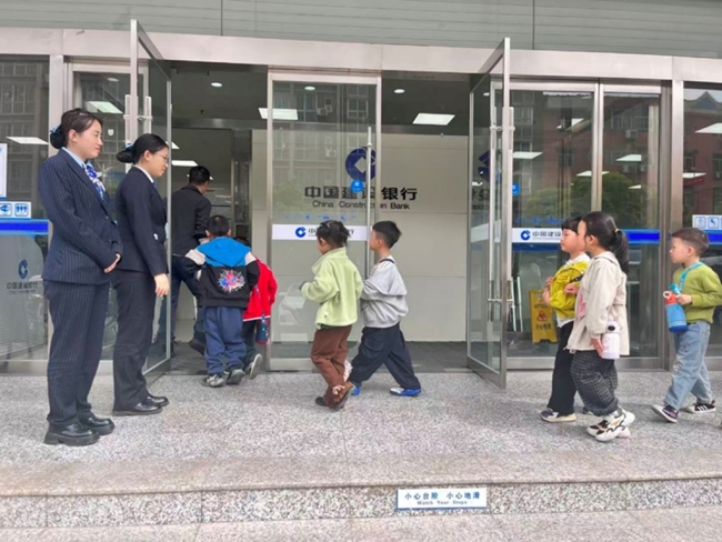 萌娃探秘银行 童心启蒙财商——建行宝鸡眉县支行开展“小小银行家”实践体验活动