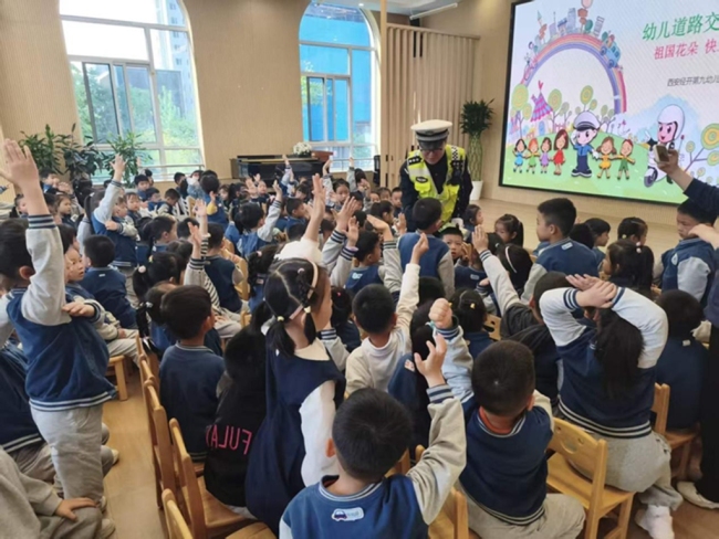 西安经开公安:警心护童心,安全伴成长