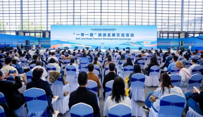 2026西安丝绸之路国际旅游博览会 “一带一路”旅游发展交流活动成功举办