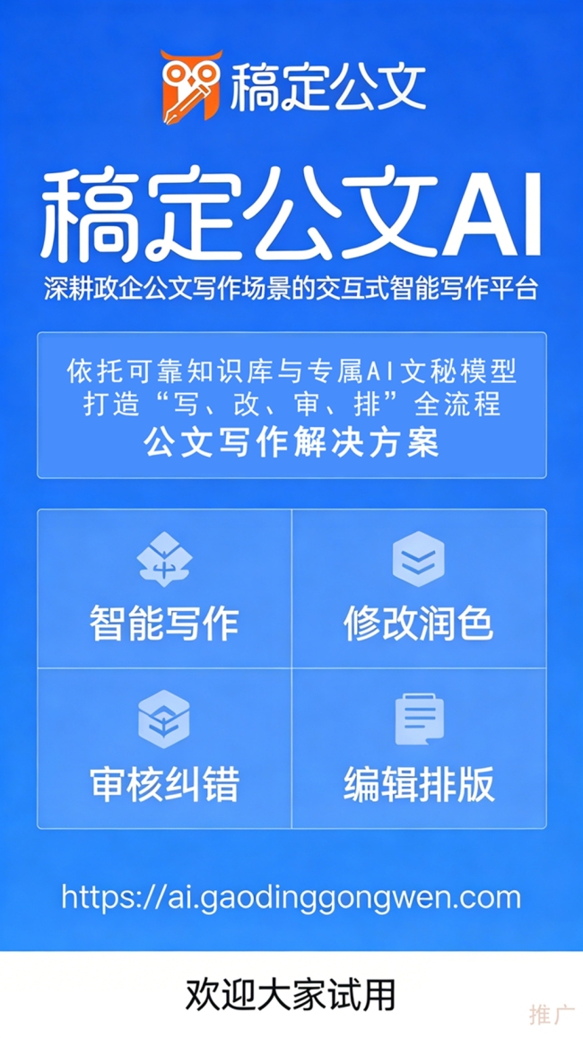 靖边县海则滩镇：厚植乡村生态底色