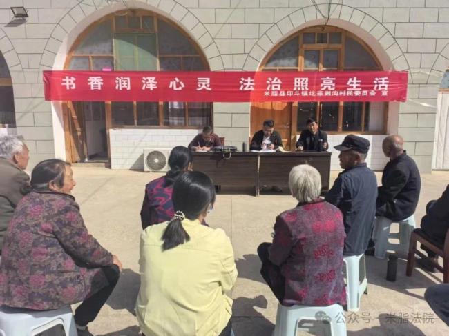 米脂法院：第一书记送书香 法治宣讲入农家