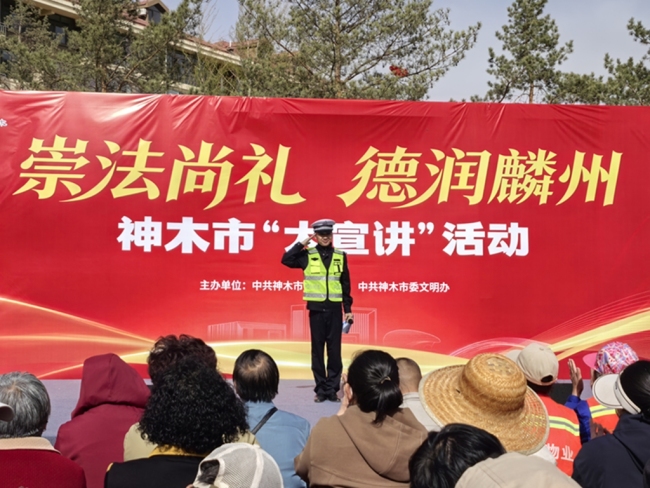 陕西神木：崇法尚礼润麟州 文明新风沁万家