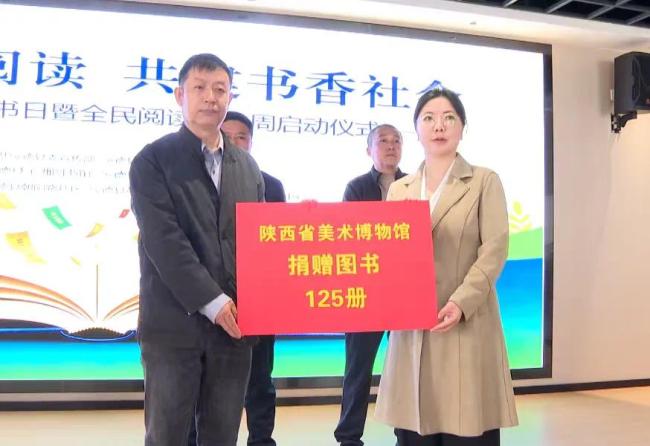 绥德县2026年世界读书日暨全民阅读活动周正式启动