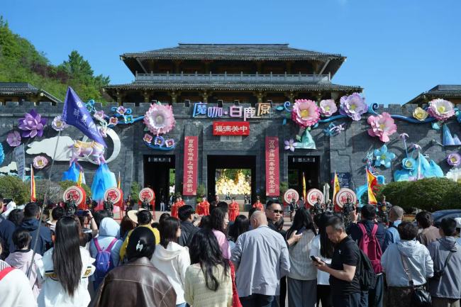 激活文旅融合新活力 白鹿原影视城交出假日文旅市场亮眼答卷