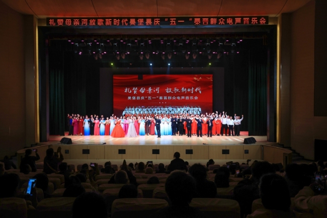 陕西吴堡县庆“五一”秦晋群众电声音乐会圆满举办